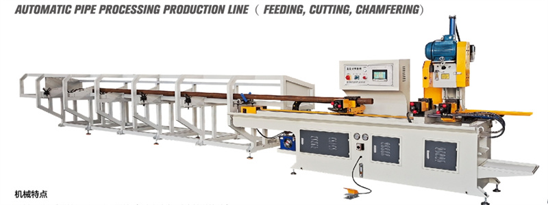 steel pipe cutting and chamfering machine 
