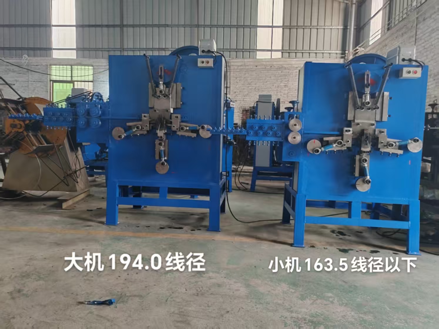 strap packing buckle making machine 