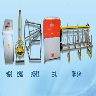 High Speed Steel wire straightening and cutting machine